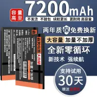 在飛比找蝦皮購物優惠-【下殺價】▧適用于小米mix2s電池原裝mix2大容量mix