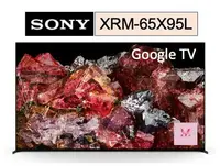 在飛比找Yahoo!奇摩拍賣優惠-Sony XRM-65X95L  65吋 4K HDR Mi