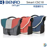 在飛比找蝦皮商城優惠-BENRO百諾 Smart CSC10 單肩包