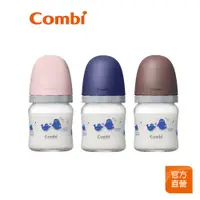 在飛比找蝦皮商城優惠-【Combi】真實含乳 寬口 玻璃奶瓶｜120ml