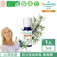 在飛比找momo購物網優惠-【Puressentiel 璞萃】有機認證 杜松精油 5ml