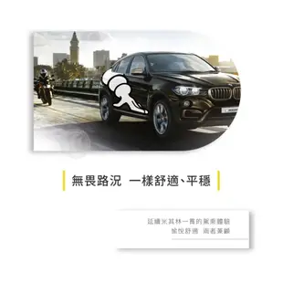 【MICHELIN 米其林輪胎】PILOT SPORT 4 SUV 225/65/17（PS4SUV）｜金弘笙