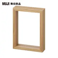 在飛比找momo購物網優惠-【MUJI 無印良品】木製相框/3×5