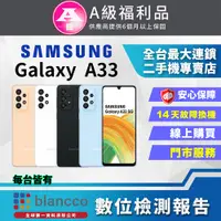 在飛比找PChome24h購物優惠-[福利品Samsung Galaxy A33 5G (6GB