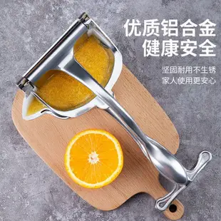 朵寶手動榨汁機榨檸檬榨橙汁壓姜汁神器家用榨汁器水果甘蔗壓汁
