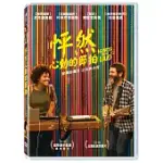 怦然心動的節拍 (DVD)