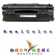 極彩 HP LaserJet P2015n P2015 黑色環保匣 Q7553X 7553X 53X Q7553