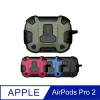 在飛比找PChome24h購物優惠-NILLKIN Apple AirPods Pro 2 智鎧