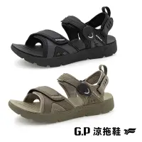 在飛比找Yahoo奇摩購物中心優惠-G.P 【輕羽量】漂浮涼鞋(G9591M) GP 涼鞋 輕量
