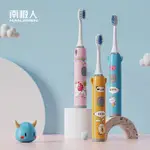 🔥台灣出貨🔥南極人兒童電動牙刷全自動幼兒小學生軟毛防水寶寶護齦充電式牙刷KR5