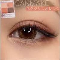 在飛比找蝦皮購物優惠-現貨🌿娜美日妝選物🌿日本 CANMAKE 舒芙蕾眼彩組 珠光