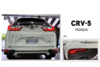 在飛比找Yahoo!奇摩拍賣優惠-小傑車燈精品--全新 實車 HONDA CRV 5代 201