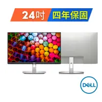 在飛比找蝦皮商城優惠-戴爾 DELL S2421H-4Y 23.8吋 IPS薄外框