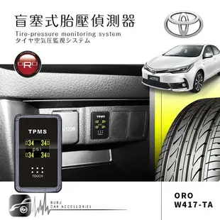 【299超取免運】T6r【ORO W417-TA】Toyota、Lexus車系專用 盲塞型 胎壓偵測器 {自動定位款} BuBu車用品