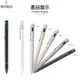 越 WiWU Apple iPad AIR2 第二代 Pencil USB充電 主動式電容筆 P339 P338 觸控筆