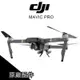 DJI 大疆 MAVIC PRO 增高起落架-PGY 空拍機配件【PRO014】