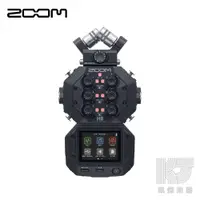 在飛比找蝦皮商城優惠-ZOOM H8 手持 數位 錄音機 錄音筆 全新公司貨【凱傑