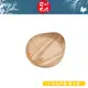 菊川本味 / 自然風木盤-圓凸邊 / 木質 木製 杯墊 小圓盤 甜點盤 餅乾盤 點心盤 木質盤 合板木盤【雅森】