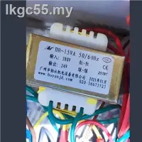 在飛比找蝦皮商城精選優惠-Dh-15va電源變壓器380v轉24v 50/60Hz廣州