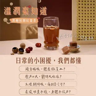 【蜜思朵】大容量暢飲 袋裝任選 糖磚 茶磚 黑糖磚 黑糖茶磚 桂圓紅棗茶 老薑 薑母茶 薑茶 玫瑰四物 四物飲 養生茶