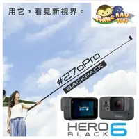 在飛比找蝦皮購物優惠-Gopro hero 6  + 270 pro backpa