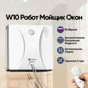 Window Cleaning Robot Glass Washer Robotic Automatic Spray Water Remote Control