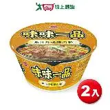 在飛比找遠傳friDay購物優惠-味味一品爌肉麵190Gx2入