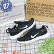 帝安諾-實體店面NIKE FREE RN 5.0 NEXT NATURE黑白 虎紋 慢跑鞋 赤足編織CZ1884-001【APP下單享4%點數】