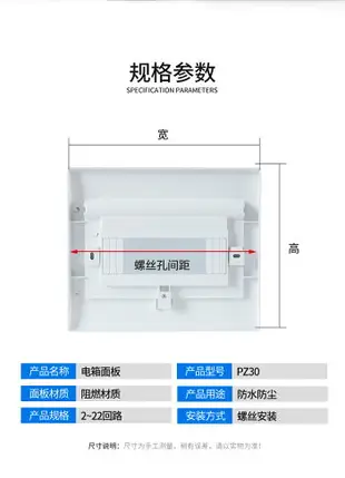 弱電箱開關面板按鈕式室外配電控箱分電箱時尚配電箱蓋子蓋板面板