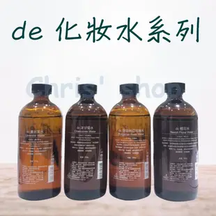 de 第一化粧品 第一化工 化妝水系列 保加利亞玫瑰水 洋甘菊水 薰衣草水 橙花水 玻尿酸保濕化妝水 500ml 大容量