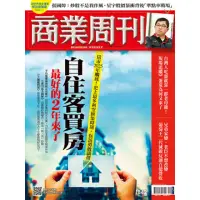 在飛比找momo購物網優惠-【MyBook】商業周刊1842期(電子雜誌)