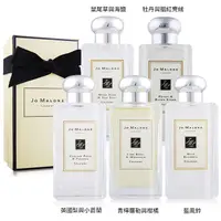 在飛比找蝦皮購物優惠-Jo Malone 100ml 香味齊全 免運附盒 紅醋栗與