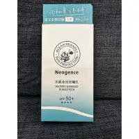 在飛比找蝦皮購物優惠-Neogence霓淨思海洋友善水感全效防曬乳SPF50+/★