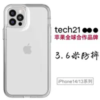 在飛比找ETMall東森購物網優惠-tech21 適用蘋果14手機殼iphone14promax