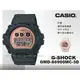 CASIO 手錶專賣店 國隆 GMD-S6900MC-3D G-SHOCK 時尚電子 防水 GMD-S6900MC