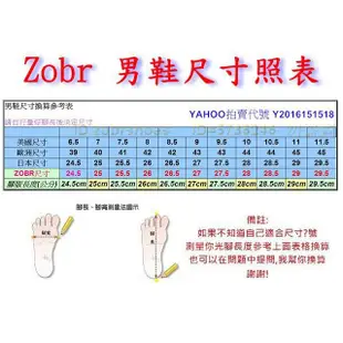 零碼鞋 30號 Zobr路豹 純手工製造 牛皮氣墊休閒男鞋 H68 黑色 特價:990元 窄版 帆船鞋款