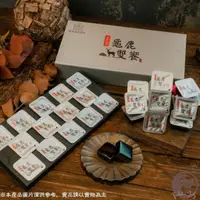 在飛比找蝦皮購物優惠-【現貨秒出貨-免運】【台南晶英酒店】【台灣本草】龜鹿雙饗 龜