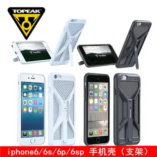 【最低價】【公司貨】最低價✅TOPEAK山地公路自行車手機架蘋果iphone6S 6plus騎行裝備單車支架