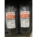 超商取貨 瑪吉斯 MAXXIS 6012R 6012 100/90-10 100 90 10熱熔胎 TT93 S98