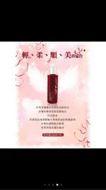 《🎀糖果屋～賣場》羽亮霜150ML