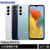 SAMSUNG Galaxy M14 5G 4G/64G 5G手機 ee7-1