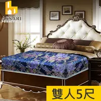 在飛比找PChome24h購物優惠-ASSARI-藍色厚緹花布護背式冬夏兩用彈簧床墊-雙人5尺