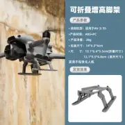 For DJI AIR3S Folding Sled Tripod MAVIC AIR 3 Height Increasing Landing Gear New