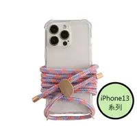 在飛比找momo購物網優惠-【韓國ARNO】iPhone13系列BASIC夢幻珊瑚Fan