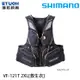 SHIMANO VF-121T 全黑 #2XL [救生衣] [超取限購一件]