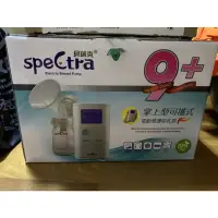 在飛比找蝦皮購物優惠-貝瑞克9+電動吸乳器