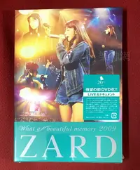 在飛比找Yahoo!奇摩拍賣優惠-Zard What a beautiful memory 2