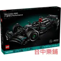 在飛比找蝦皮購物優惠-[台中可自取] ⭕現貨⭕ 樂高 LEGO 42171 賓士 