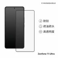 在飛比找momo購物網優惠-【RHINOSHIELD 犀牛盾】ASUS Zenfone 