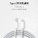 Type-C充電線 Android TypeC 傳輸線 充電線 快充線 安卓充電線 TypeC USB (1米)